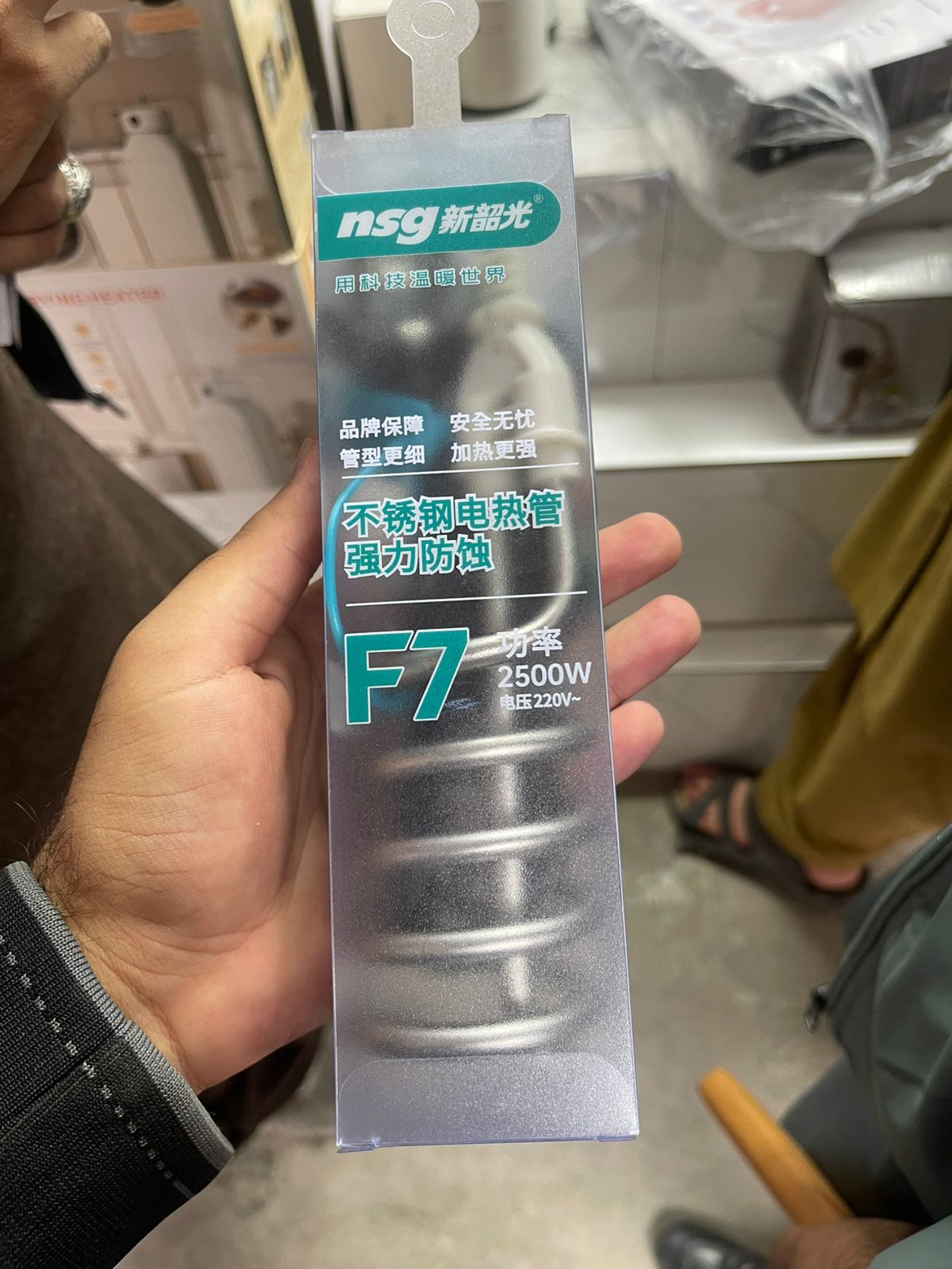 NSG F7 2500W Shock-Proof Immersion Water Heater Rod – Safe, Quick & Energy Efficient